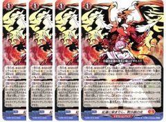 管理番号1】カードファイト‼︎ヴァンガード,シングルカード,DZシリーズ