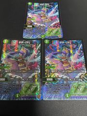 神聖牙UKパンク 4枚 - メルカリ