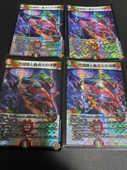 神聖牙UKパンク 4枚 - メルカリ