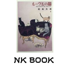 小さなお茶会 完全版 コミック 1-4巻セット (小さなお茶会 完全版) 猫
