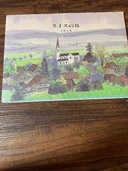 ルナ28 驚異の新占星術　松島榮子著 Amazon.co.jp: 新占星術ルナ28 : 松島 榮子: Japanese Books