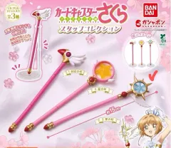 カードキャプターさくら さくらんぼ ガチャ 魔法棒 さくら ススタッフコレクション 封印解除