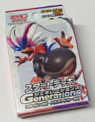 メディコム・トイ 東映レトロソフビコレクション 未開封 ピッケル