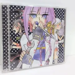 2026年最新】くるりんご cdの人気アイテム - メルカリ