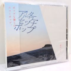 シリウス ytr × Romonosov? SIXTH SENSE RECORDS 同人 音楽 CD - メルカリ