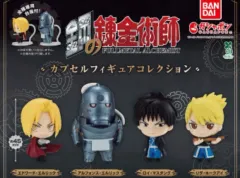 鋼の錬金術師 (鋼錬) カプセル フィギュア コレクション ガチャ フルセット