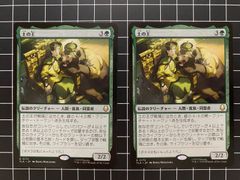 Mtg シングル: 樹上の村 ウルザズレガシー - メルカリ