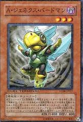 中古】マウスパッド 咲宮入華 立体マウスパッド 「ドルフィンウェーブ