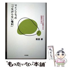 中古】 田宮虎彦集 (新潮日本文学 36) / 田宮虎彦 / 新潮社 - メルカリ