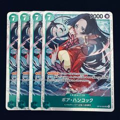 ボア・ハンコック「SR」(緑)[OP16-032]　4枚セット