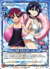 中古】ストラップ(キャラクター) 川嶋亜美 「トイズワークスストラップ