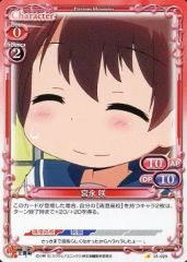 中古】ミラクルバトルカードダス 超Ω0[超Ωレア]：“九尾の人柱力”ナルト