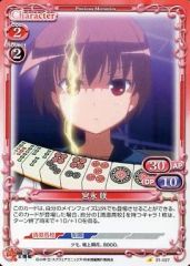 中古】バッジ・ピンズ ディオ・ブランドー(少年期) 「ジョジョの奇妙な