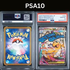 PSA10 ブルマ C☆ パラレル FB06-035 SB01 MANGA BOOSTER 01 - メルカリ