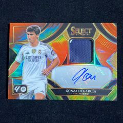Pablo Aimar パブロ・アイマール Panini Select La Liga 2022-23