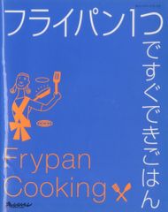中古】雑貨 北の国 レザーパスケース 「魔法使いの約束」 - メルカリ