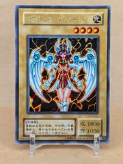 遊戯王 天使の施し BC-44 スーパーレア - メルカリ