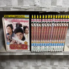 中国ドラマ　DVD  ボディガード 翡翠に込めた誓い  1-16巻　全巻セット