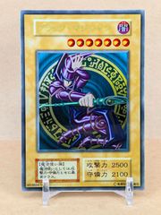 遊戯王 天使の施し BC-44 スーパーレア - メルカリ