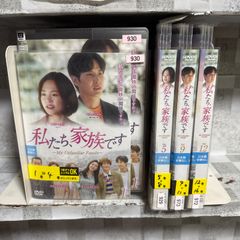 韓国ドラマ DVD 私がいちばん綺麗だった時 1-16巻 全巻セット - メルカリ