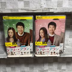 韓国ドラマ DVD 私がいちばん綺麗だった時 1-16巻 全巻セット - メルカリ