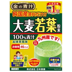 日本薬健 金の青汁 純国産 大麦若葉 46パック×1個入| 送料無料 純国産大麦若葉 日本薬健 口コミ カロリー 販売店 青汁 どこで買える 通販 大麦若葉 ストック 健康 サプリ ヘルシー 健康ドリンク 栄養 ダイエット 低カロリー ケース買い まとめ買い