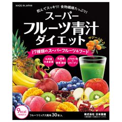 日本薬健 スーパーフルーツ 青汁 ダイエット 30本×1個入| 送料無料 日本薬健 口コミ カロリー 販売店 お取り寄せ 青汁 どこで買える 通販 美容 ストック 健康 サプリ ヘルシー 健康ドリンク 栄養 低カロリー ケース買い まとめ買い 新品