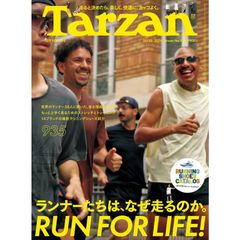 新品 雑誌 Tarzan ターザン 2026年10月22日号 No.No.935号 ランナーたちは、なぜ走るのか。