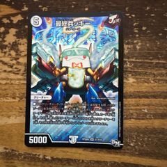 ホロライブ 湊あくあ スリーブ デュエルスタンバイ 同人スリーブ 中古