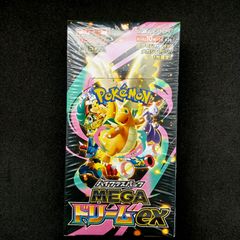 ピカチュウ P [M-P 020](プロモカードパック「マクドナルド ハッピー