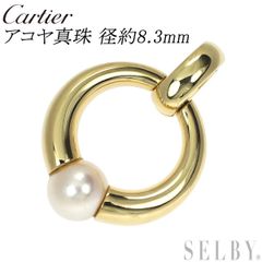 カルティエ K18YG アコヤ 真珠 ペンダントトップ 径約8.3mm ペルラ