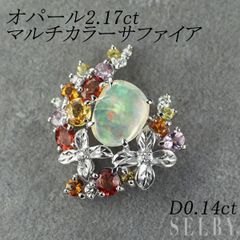 Pt900 翡翠 ダイヤモンド ペンダントトップ 6.80ct D0.52ct - メルカリ