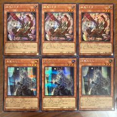 遊戯王 幽鬼うさぎ 屋敷わらし 絵違い シークレット 3枚 - メルカリ