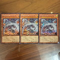 遊戯王 幽鬼うさぎ 屋敷わらし 絵違い シークレット 3枚 - メルカリ