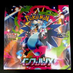 ポケモンカードゲーム YU NAGABA × ポケモンカードゲーム イーブイズ
