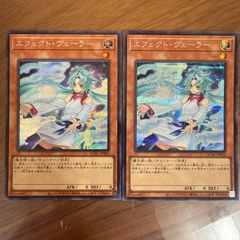 遊戯王 幽鬼うさぎ 屋敷わらし 絵違い シークレット 3枚 - メルカリ