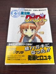セガ・ラリーチャンピオンシップ「イグニッション」 - メルカリ