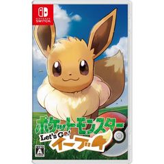 switchソフト ポケットモンスター Lets Go! イーブイ