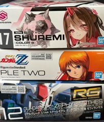 新品未開封】HG メッサーM01型(ガウマン機)＆メッサーF01型 2体セット