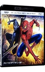 DVD／スパイダーマン?3 4K ULTRA HD&ブルーレイセット