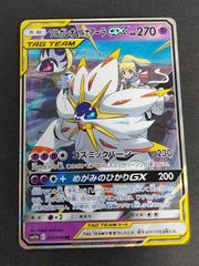 uo16 p142 ポケモン カード わるいオクタン 034/084 ロケット団の逆襲