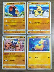 ポケモンカード マクノシタ ハリテヤマ K−9 - メルカリ