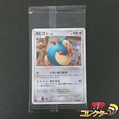 mC655a [未開封] ヤドキング 030/L-P ヤドン 028/L-P / ドミノピザ