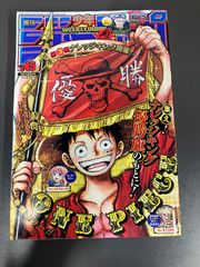 週刊少年ジャンプ 1986年49号 ドラゴンボール - Mercari