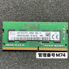 ノート用メモリDDR4メモリ 4GB×6枚セット SK Hynix製 M74) SK hynix 4GB DDR4-2666 ノートPC用メモリ SODIMM - メルカリ
