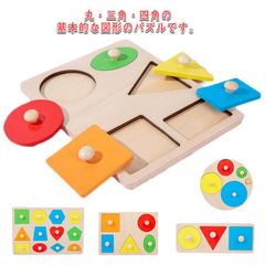 知育 おもちゃ 玩具 木製 パズル 図形 型はめパズル ペグパズル 知育玩具 ピックアップパズル カラフル 木のおもちゃ モンテッソーリ おもちゃ 型はめ はめ込みパズル 子供 ブロック パズル 知育#goudoudou340