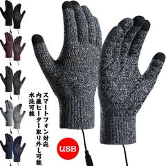 【送料無料】電熱手袋 グローブ 防寒 ヒーター ヒーター内蔵 電熱 グローブ 手袋 USB ヒーター スマートフォン対応 男女兼用 取り外し可能 まで 暖かい heat スピード 充電防寒 保温 解消#goudoudou3996
