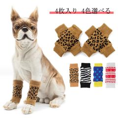 犬 靴下 犬用レッグウォーマー 4枚入り レッグガード 犬 靴下 ソックス 小型犬 中型犬 大型犬 くつした 老犬 滑り止め 介護 舐め防止 関節保護 包帯 足 足裏 保護 ゴム 外 老 犬 滑り 止#goudoudou3464