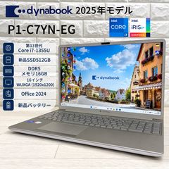 NEC LAVIE N15 第12世代 Corei7 16GB SSD512GB - メルカリ