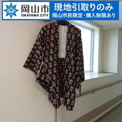 【現地引き取りのみ、岡山市民限定】　着物の羽織　黒地に柄模様　シミ変色傷汚れあり